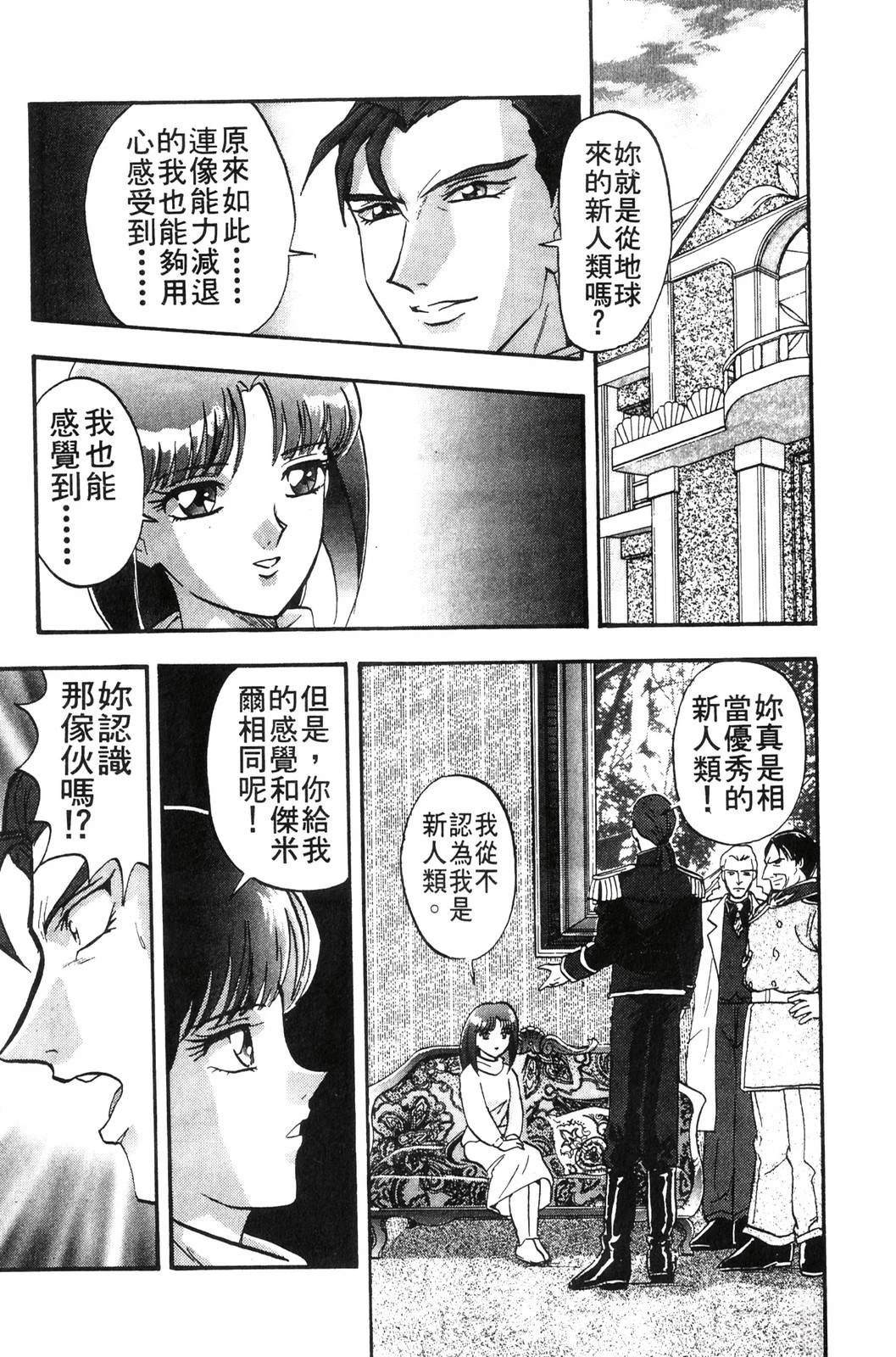 第2卷138