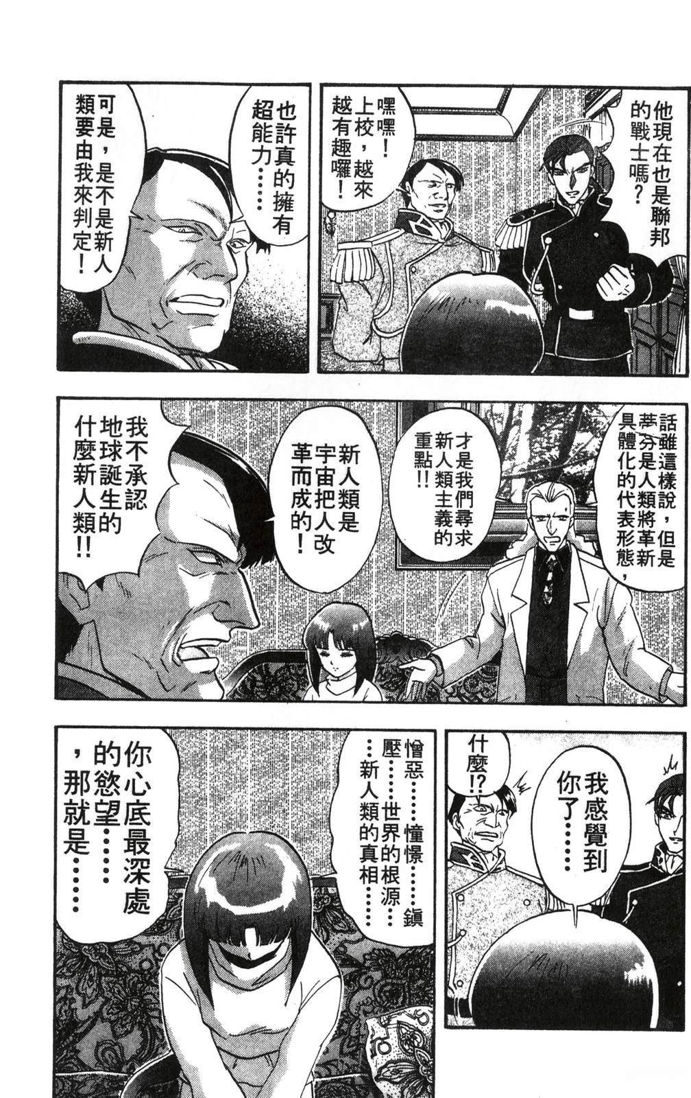 第2卷139