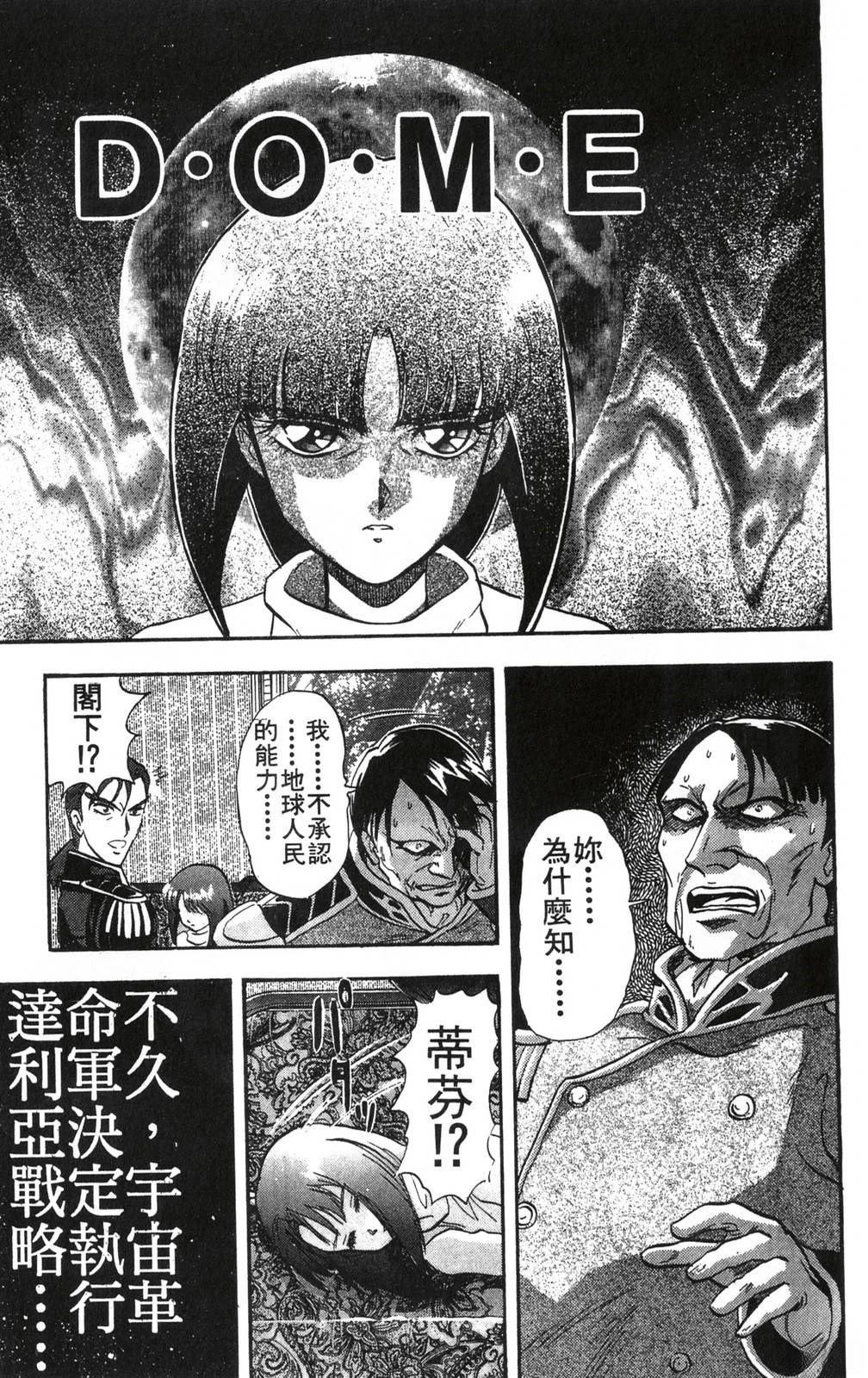 第2卷140