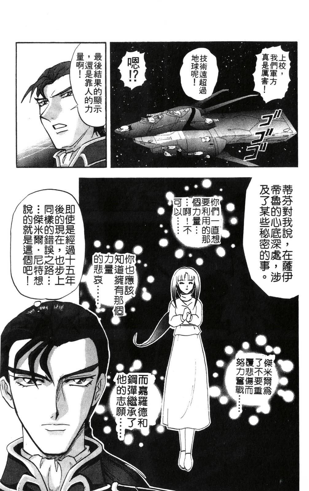 第2卷142