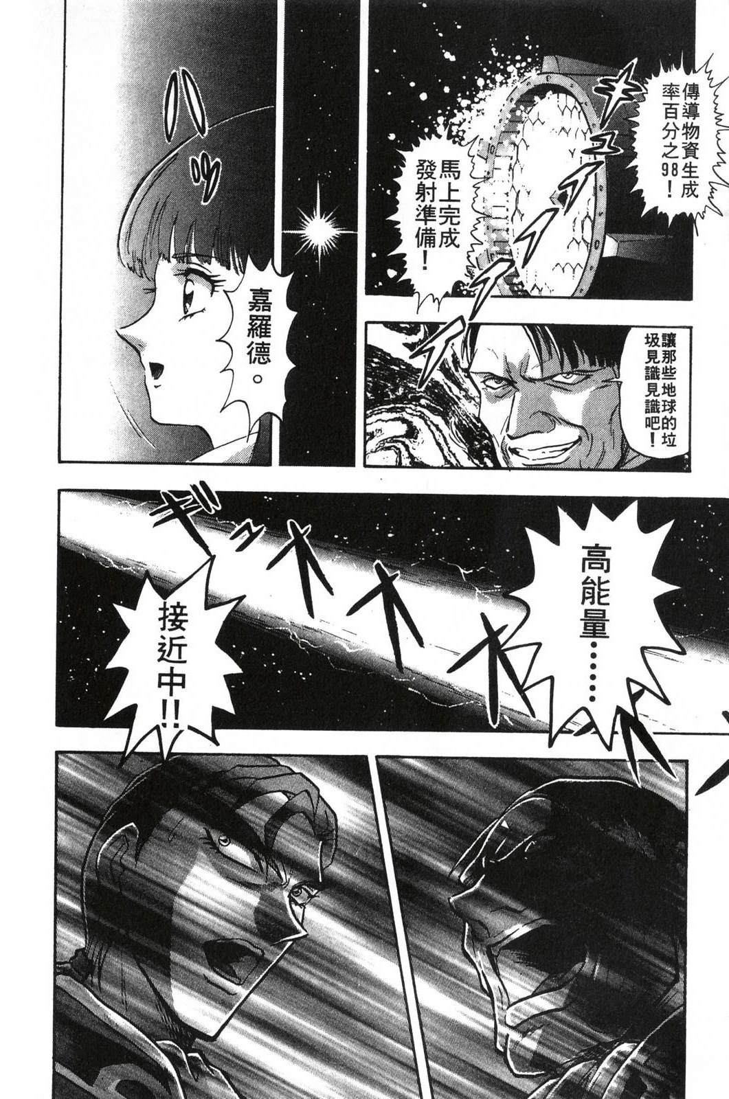 第2卷143