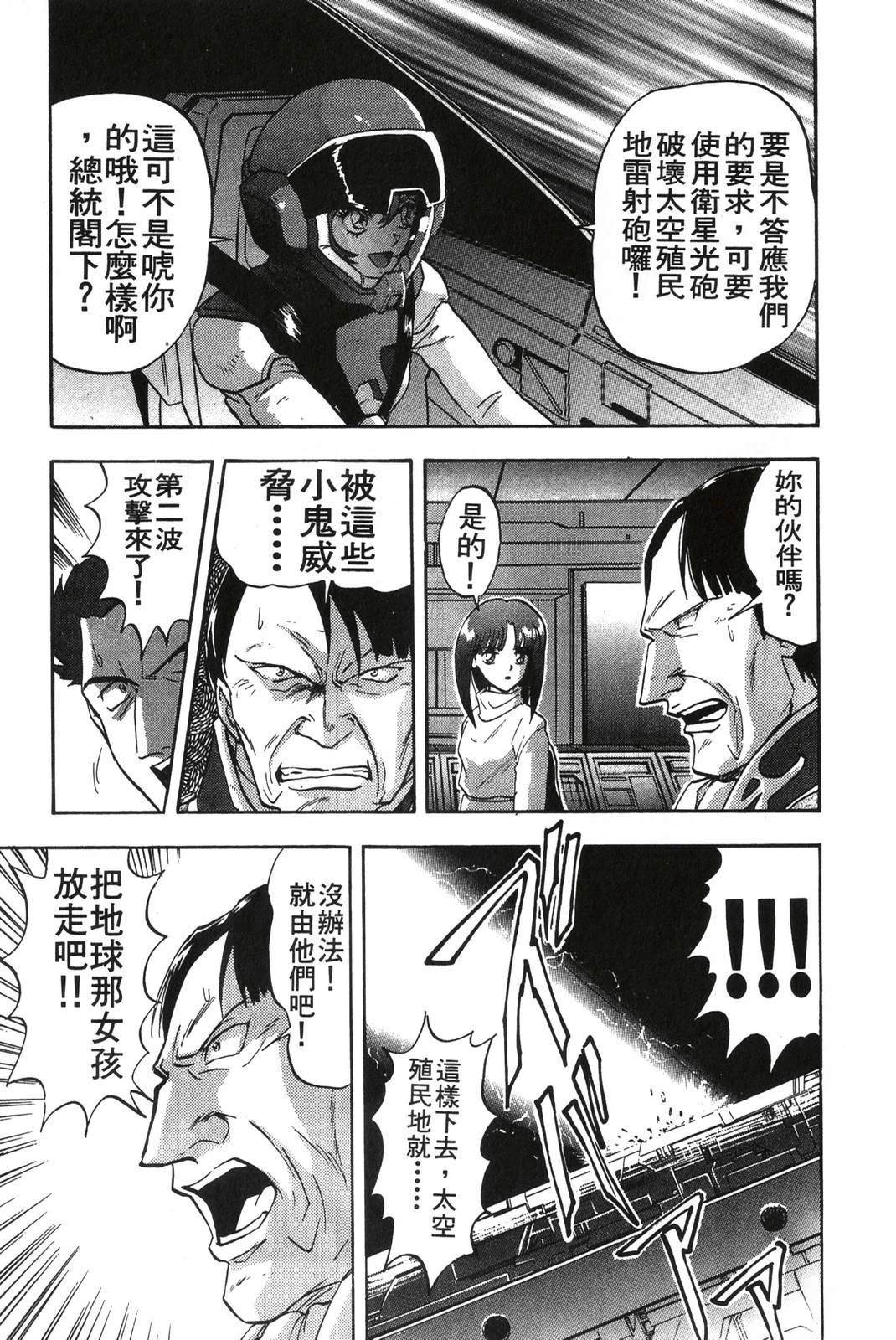 第2卷146