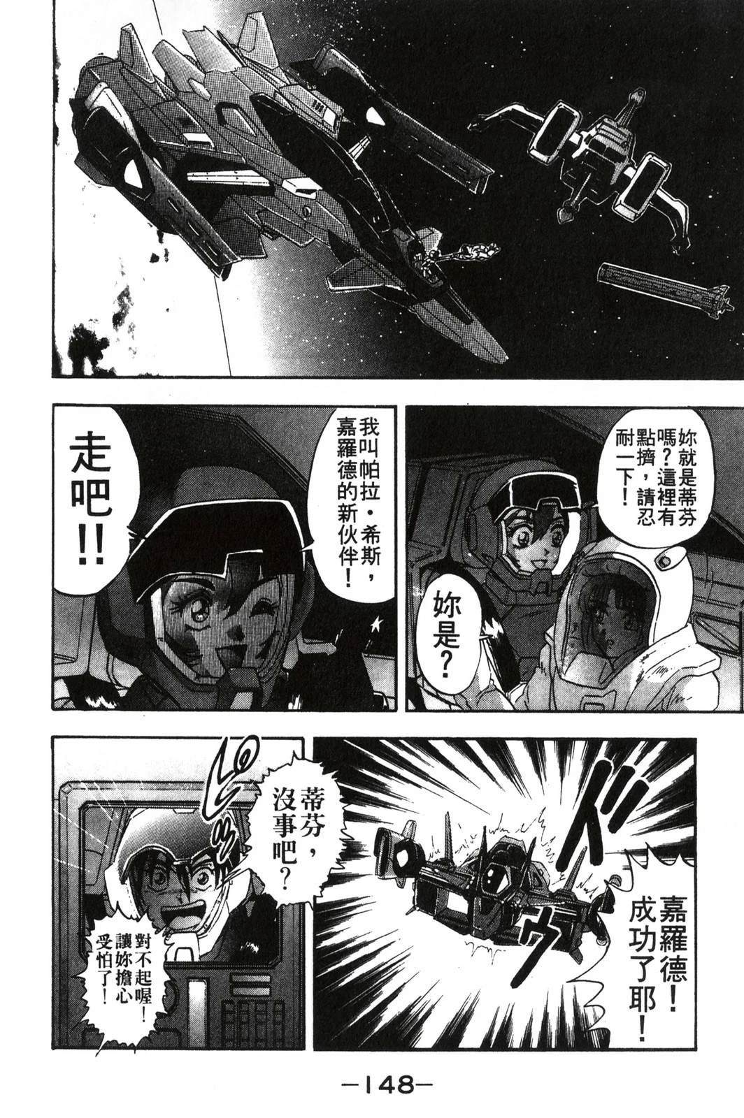 第2卷147