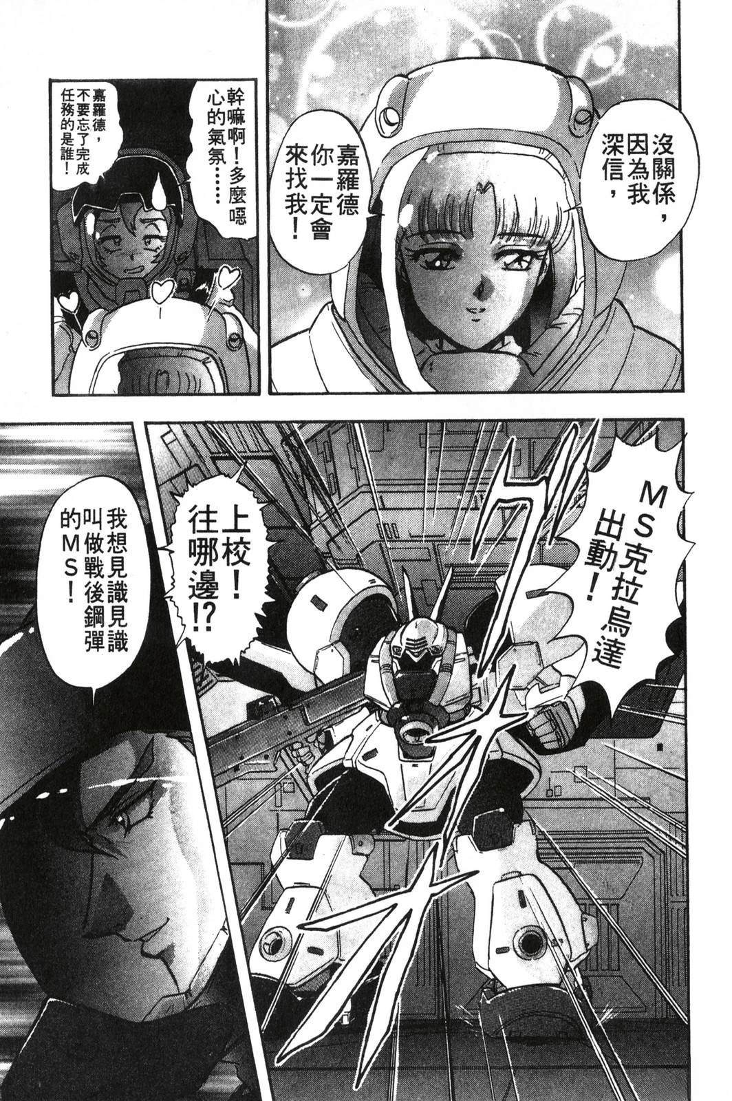 第2卷148