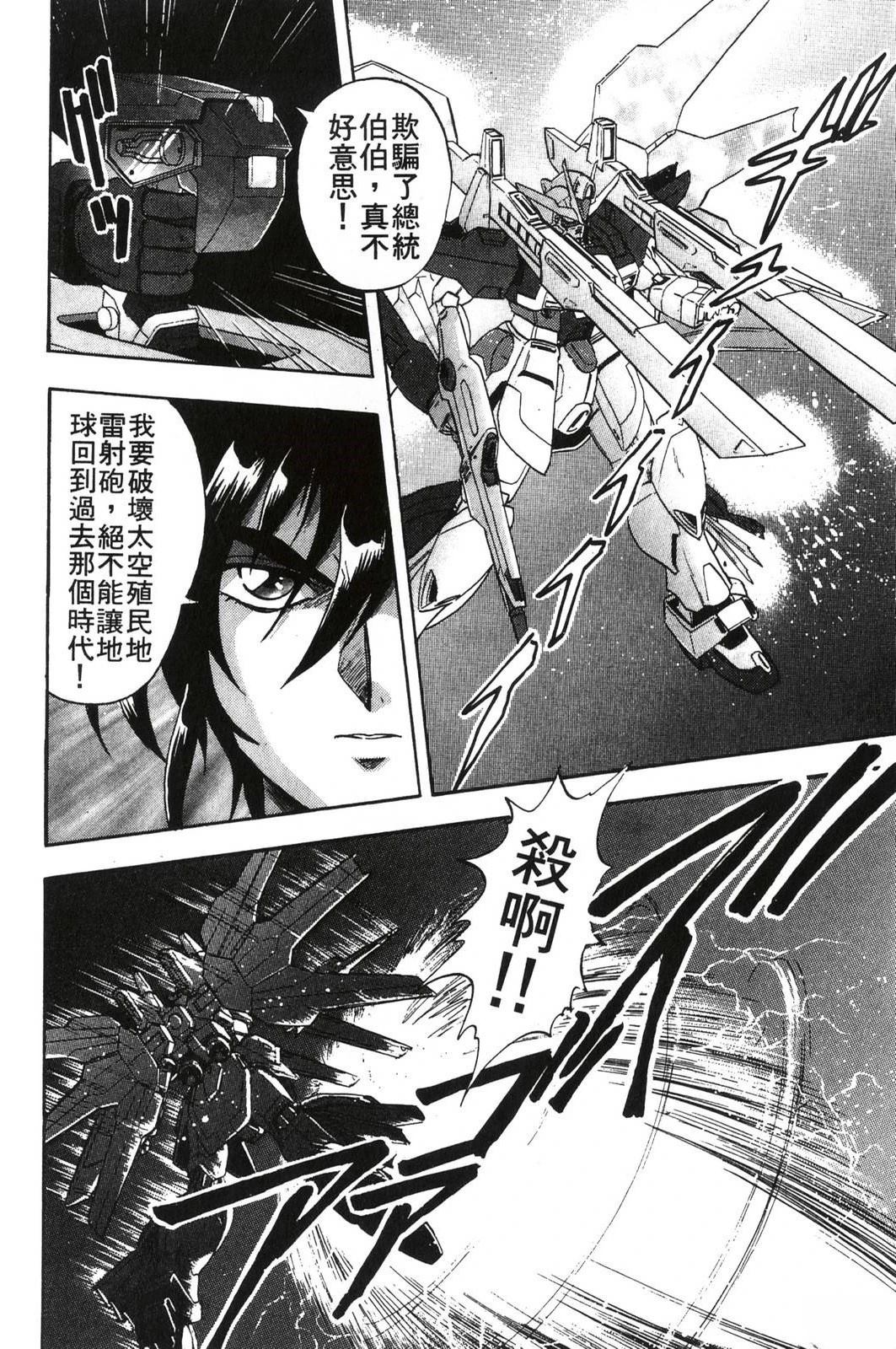 第2卷149