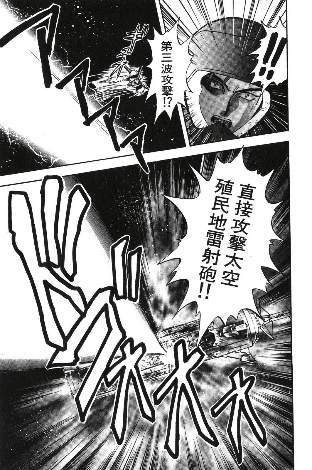 第2卷150
