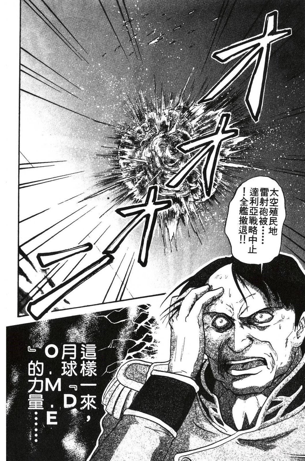 第2卷151