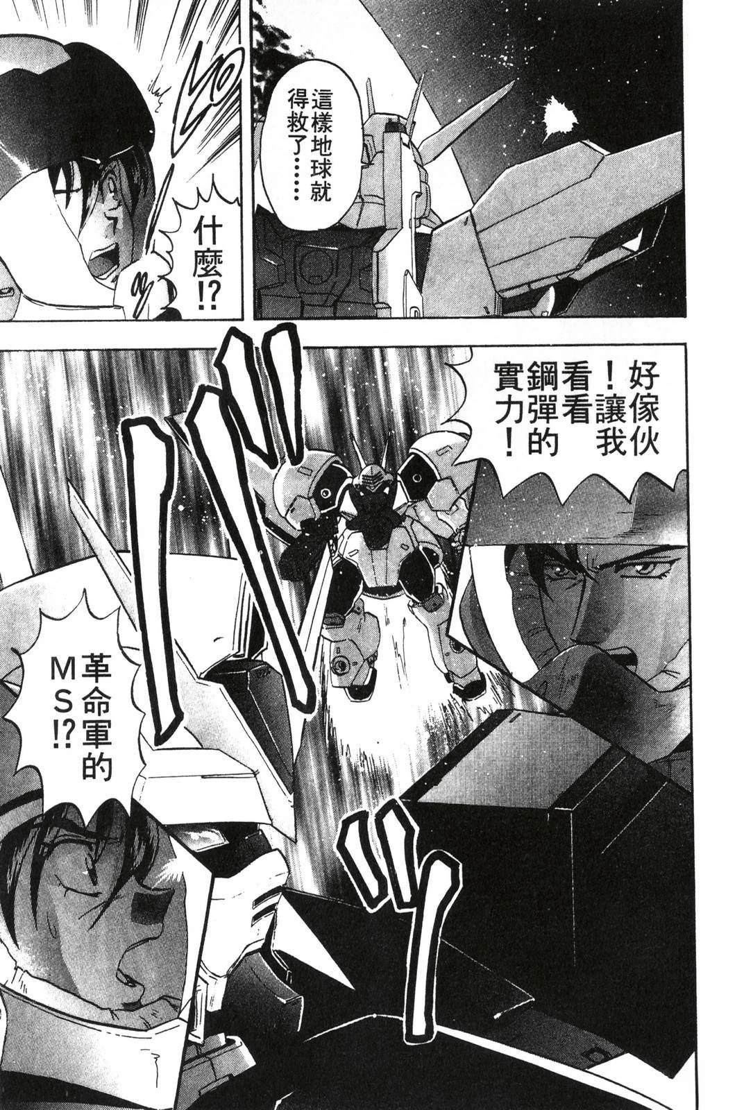 第2卷152
