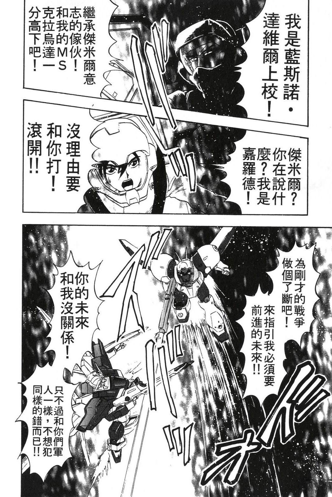 第2卷153