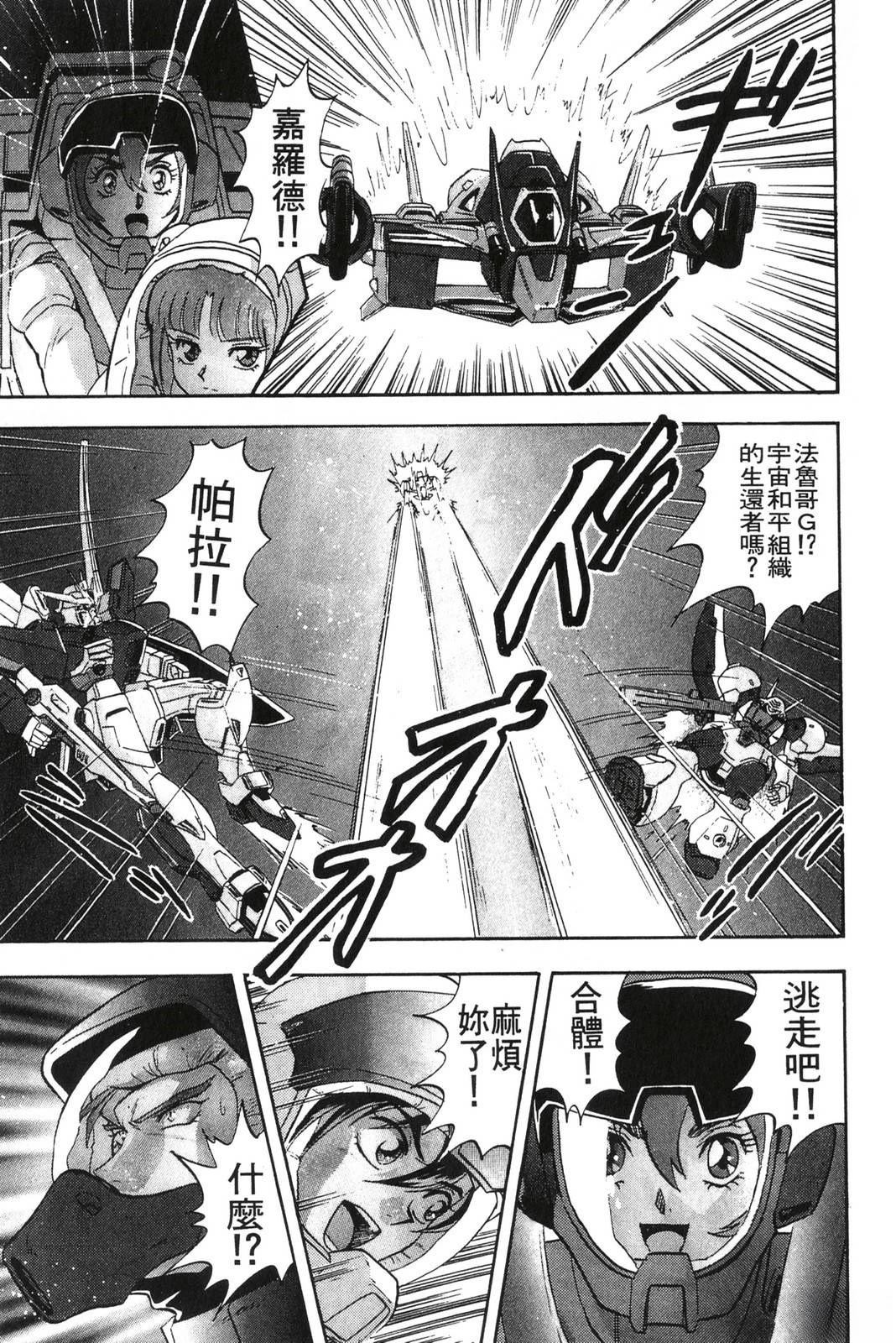 第2卷154