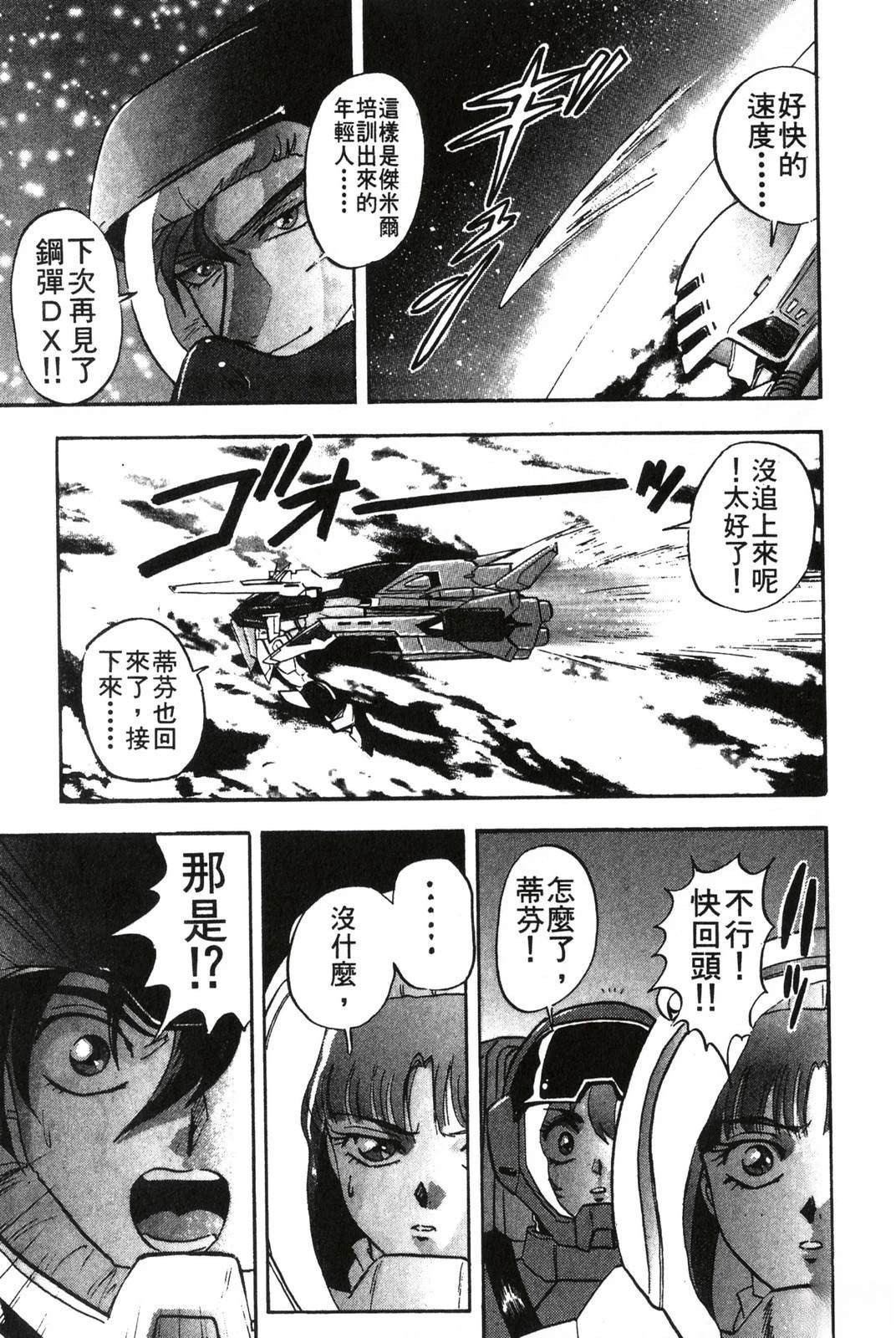 第2卷156