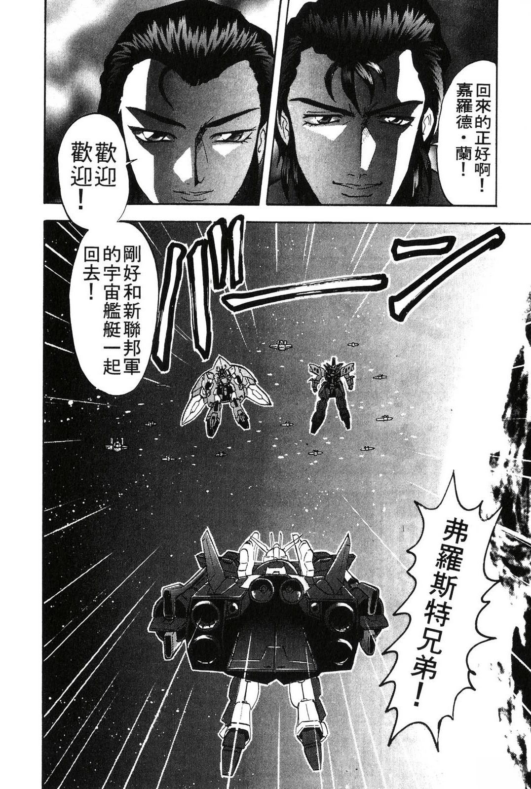 第2卷157