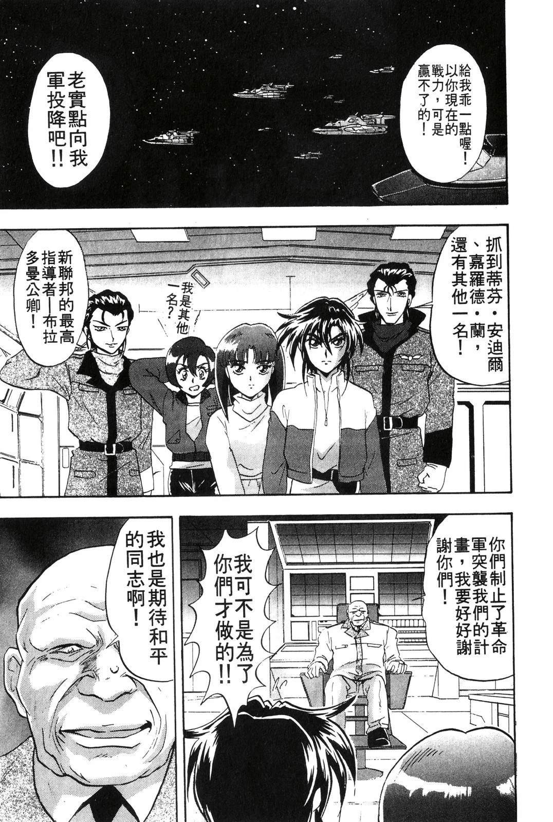 第2卷158