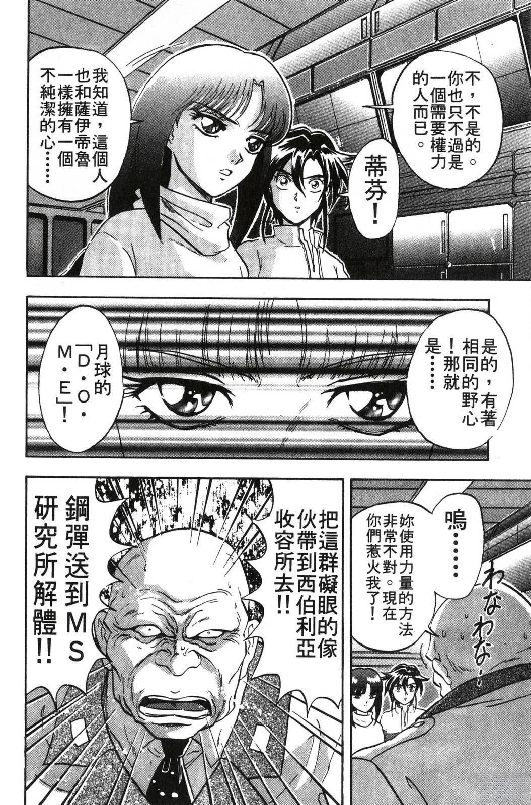 第2卷159
