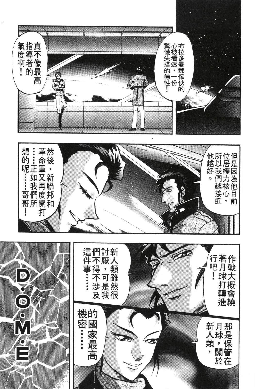 第2卷160