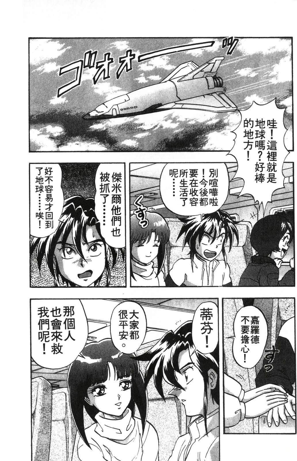 第2卷161