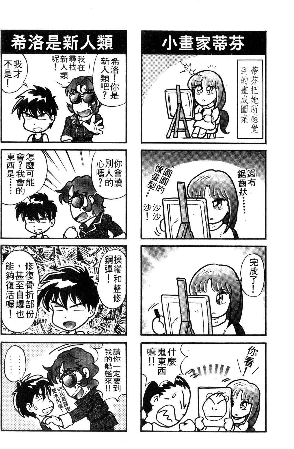 第2卷166