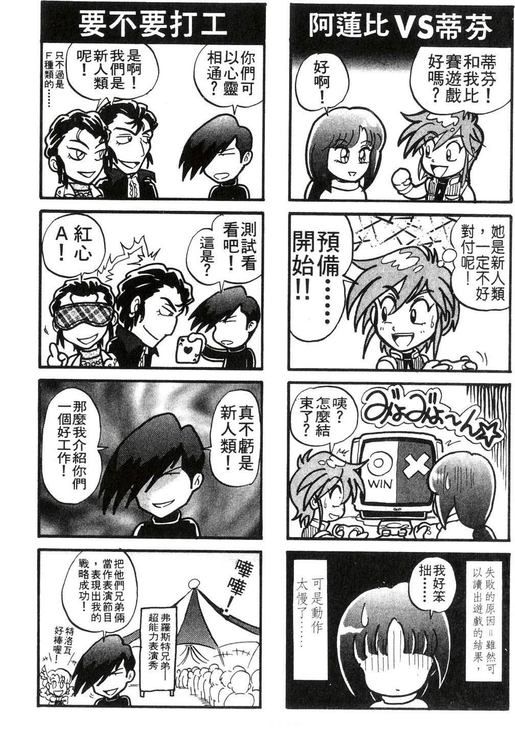 第2卷171