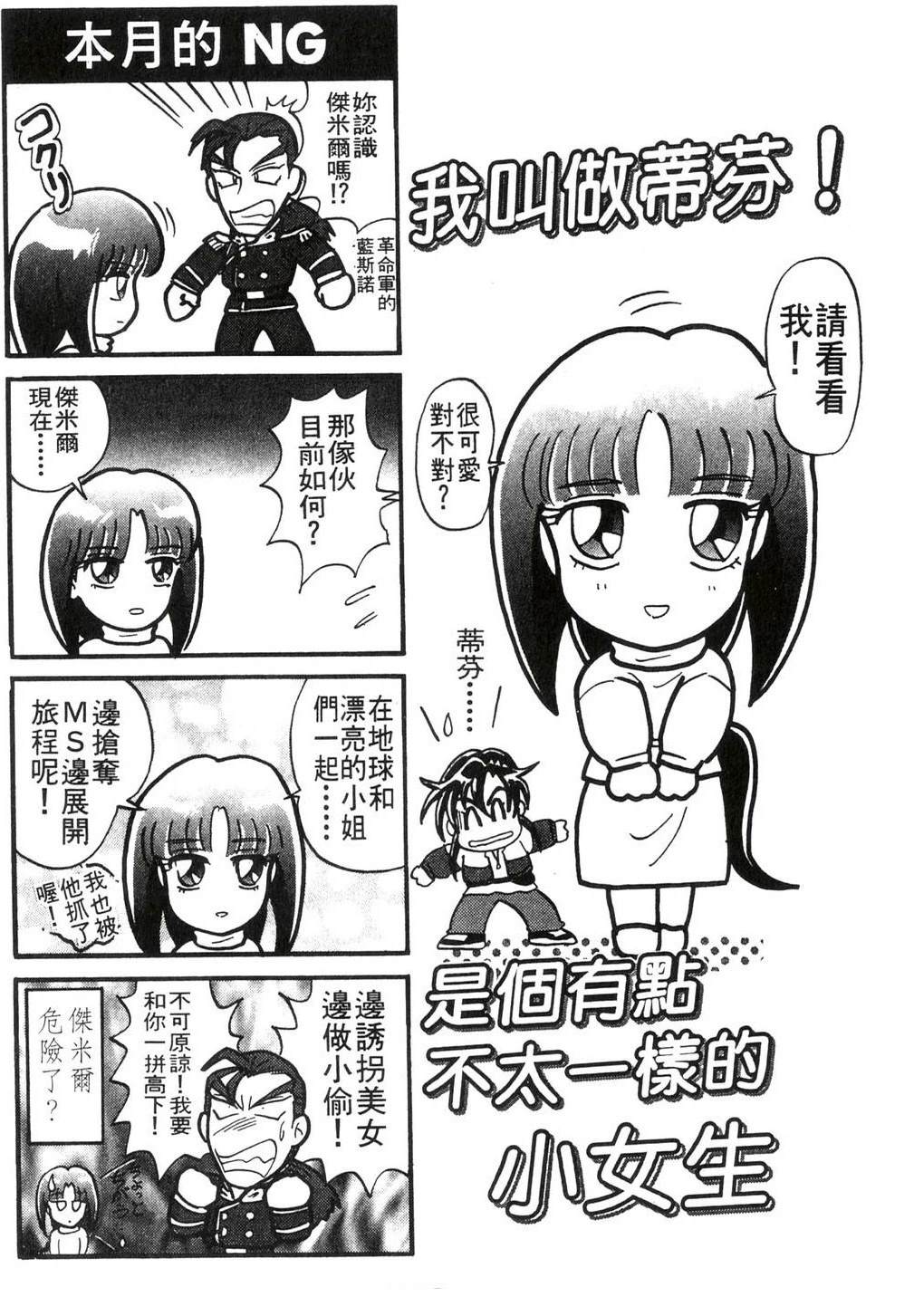 第2卷172