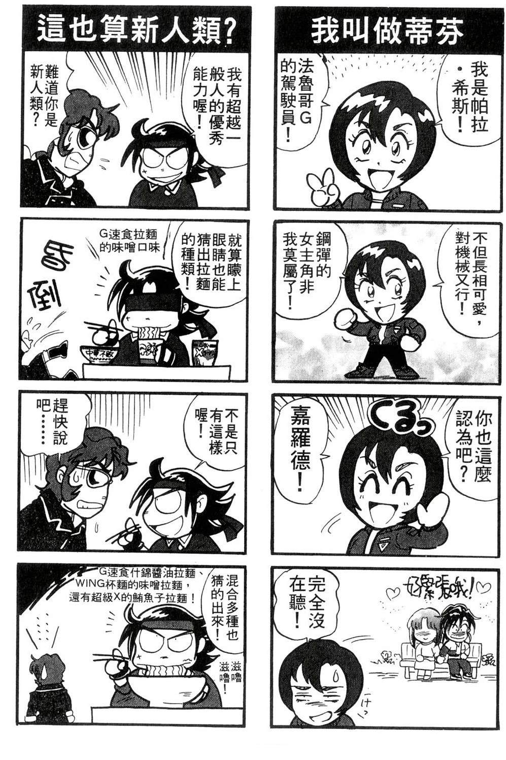 第2卷173