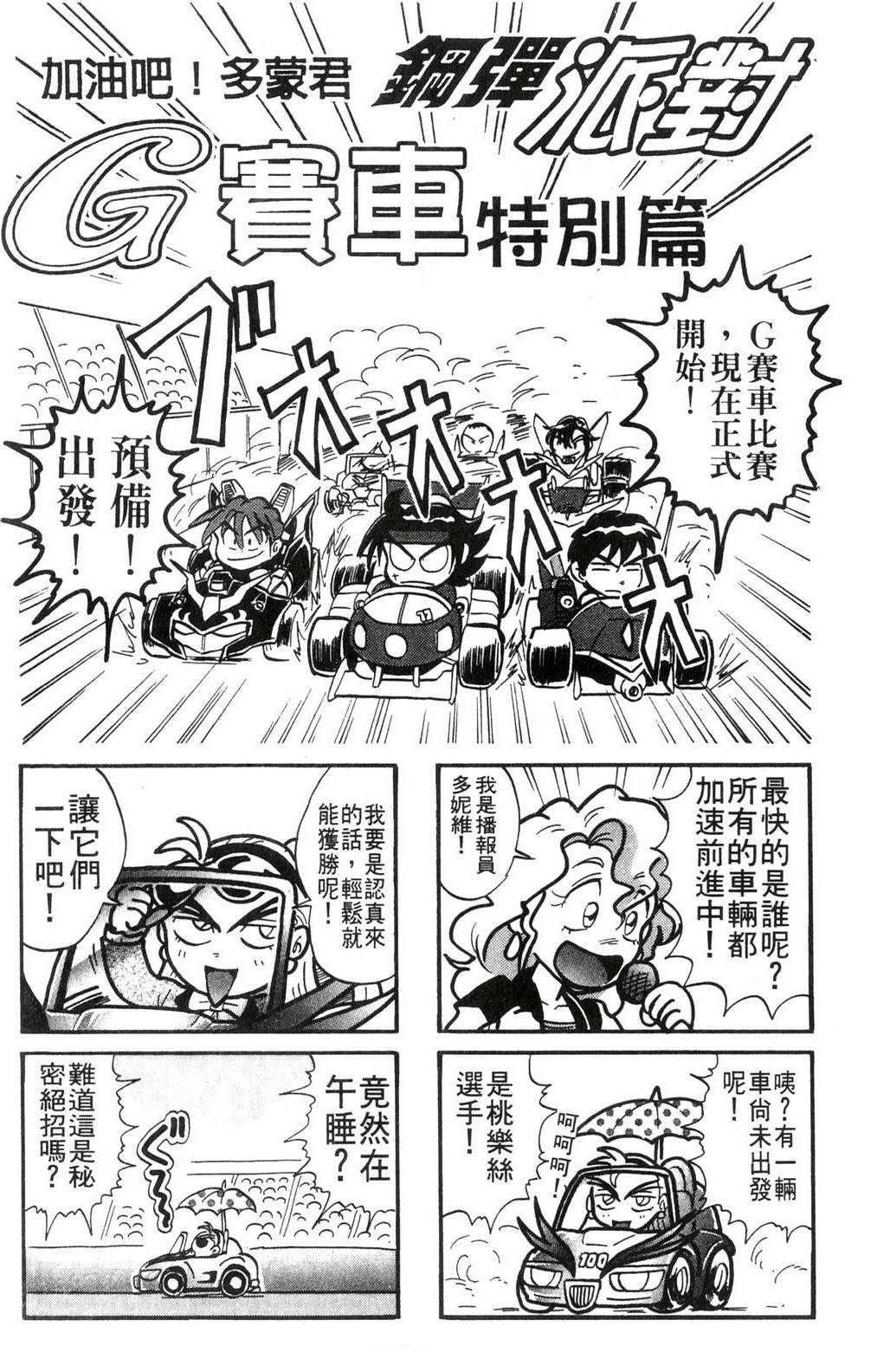 第2卷178