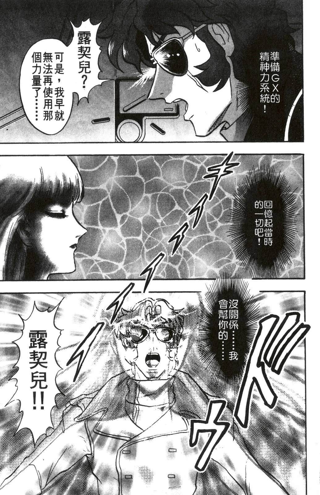 第2卷18