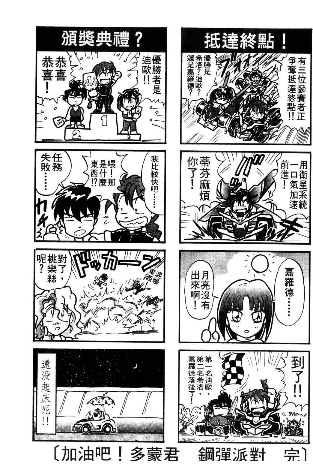 第2卷181