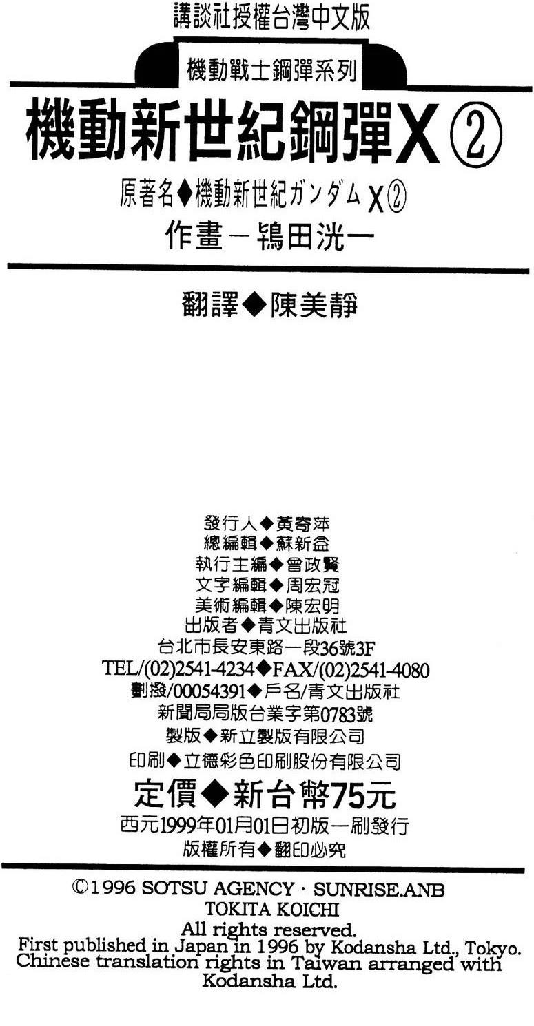 第2卷183