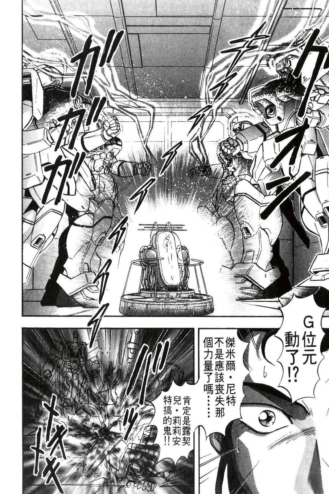 第2卷19