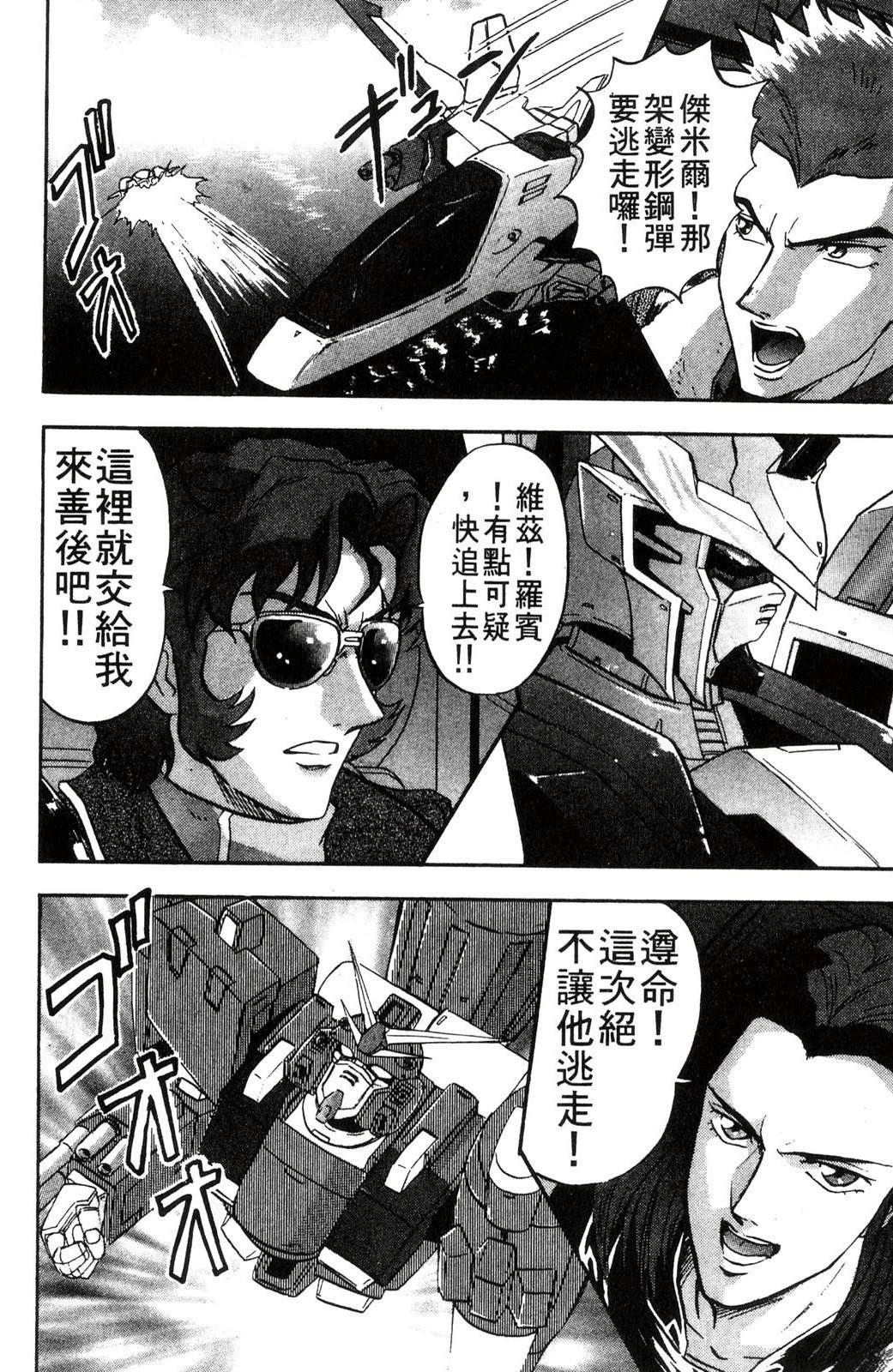 第2卷23