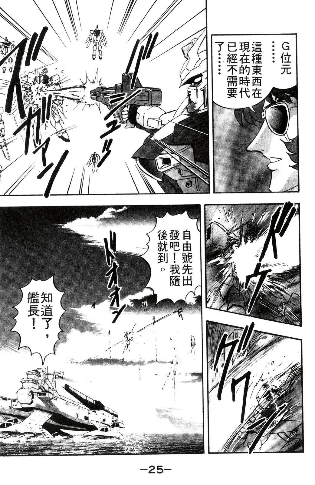 第2卷24