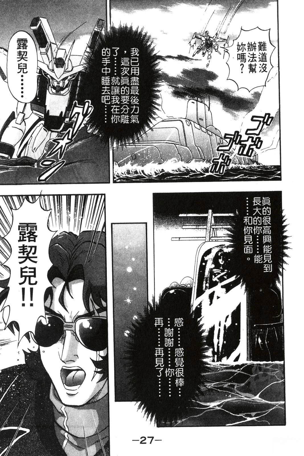 第2卷26