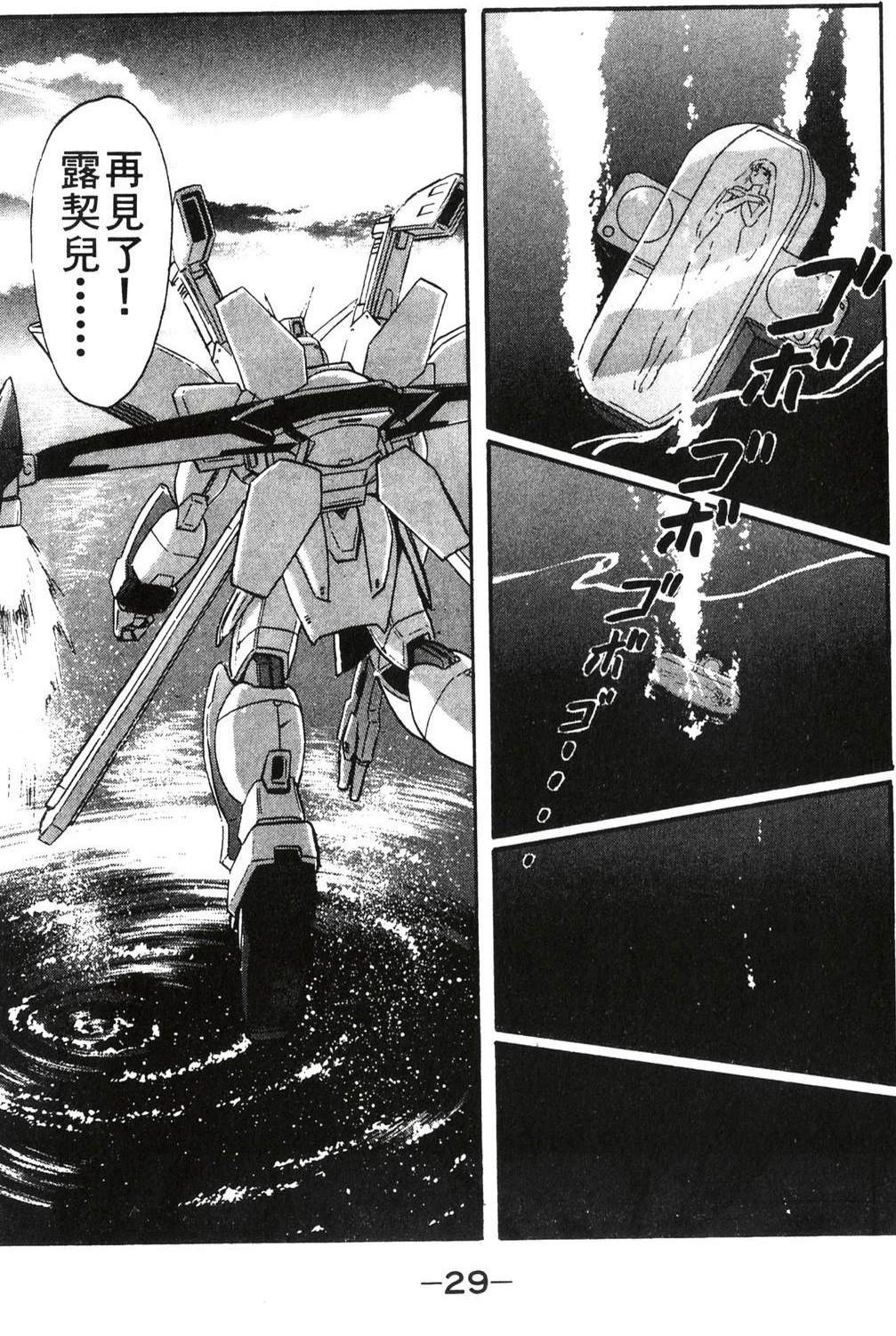 第2卷28