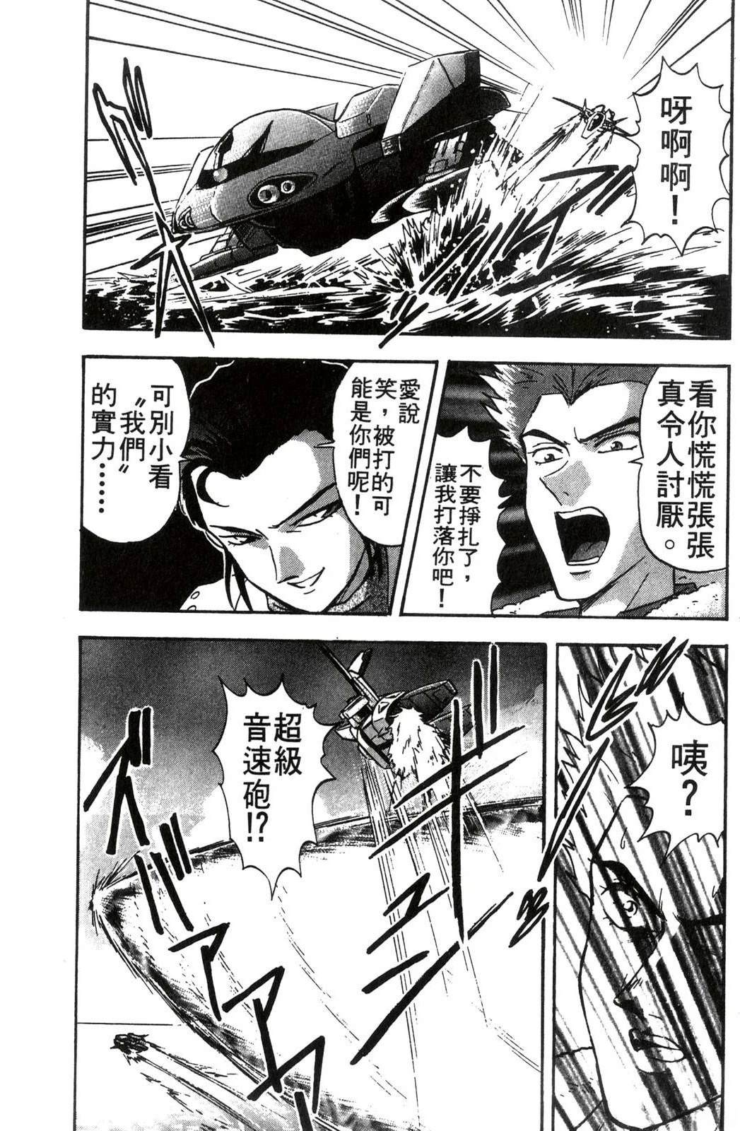第2卷29