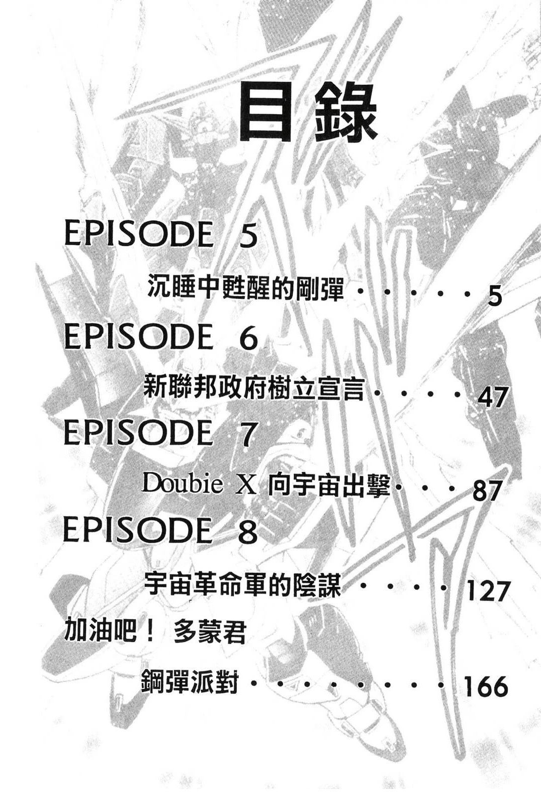 第2卷3