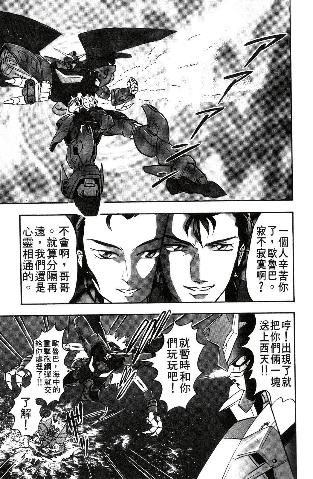 第2卷30