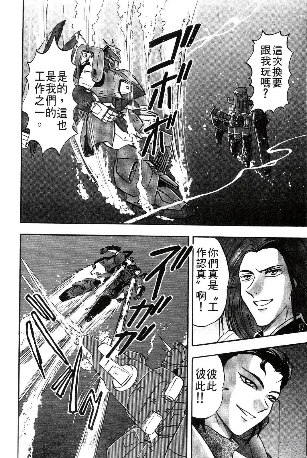 第2卷31