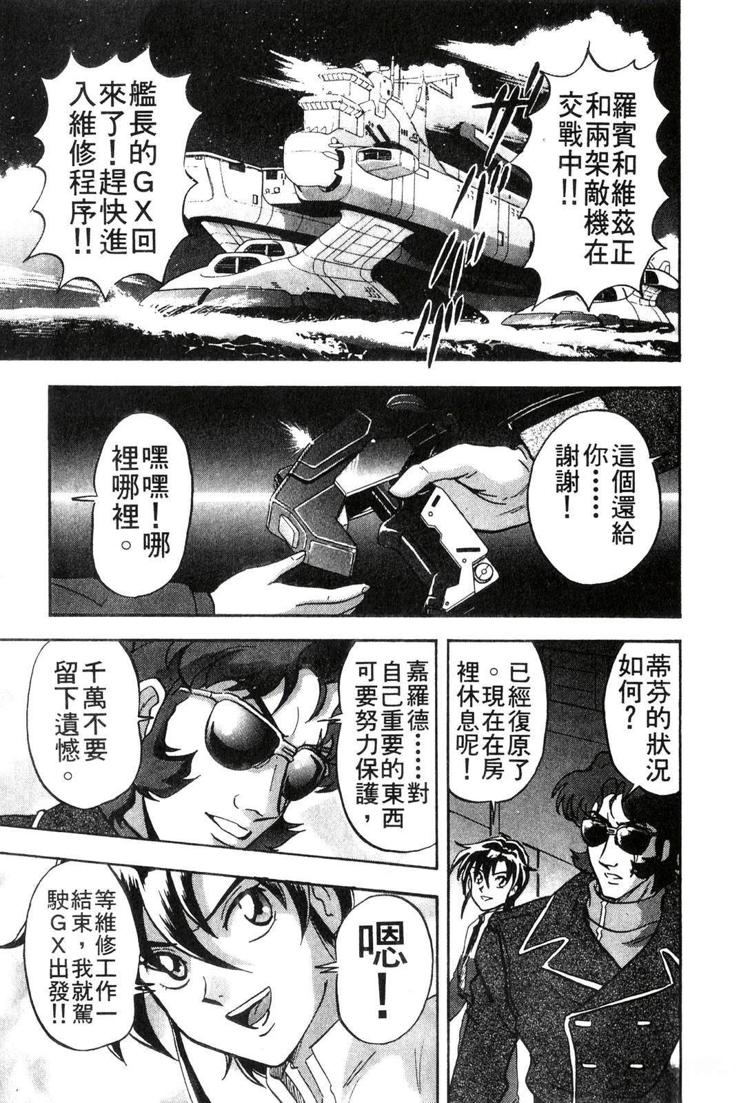 第2卷32