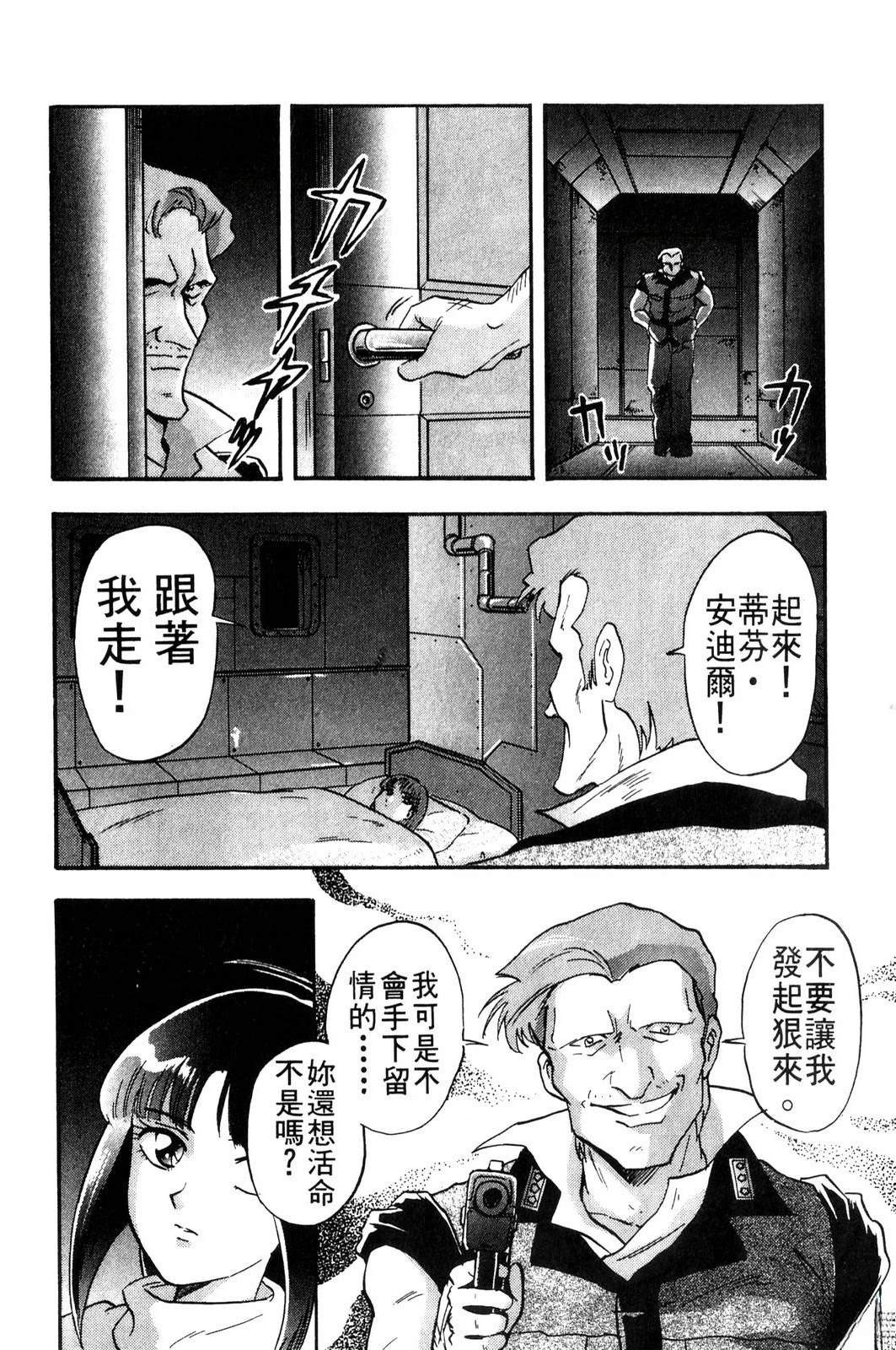 第2卷33