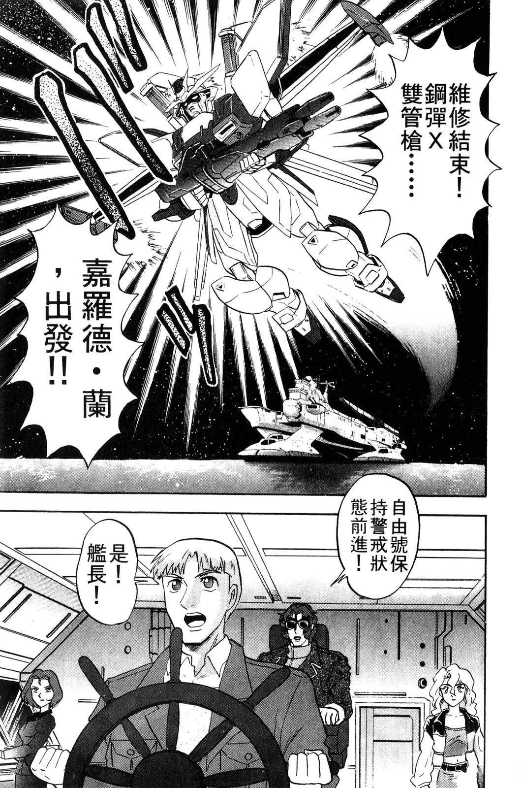 第2卷34