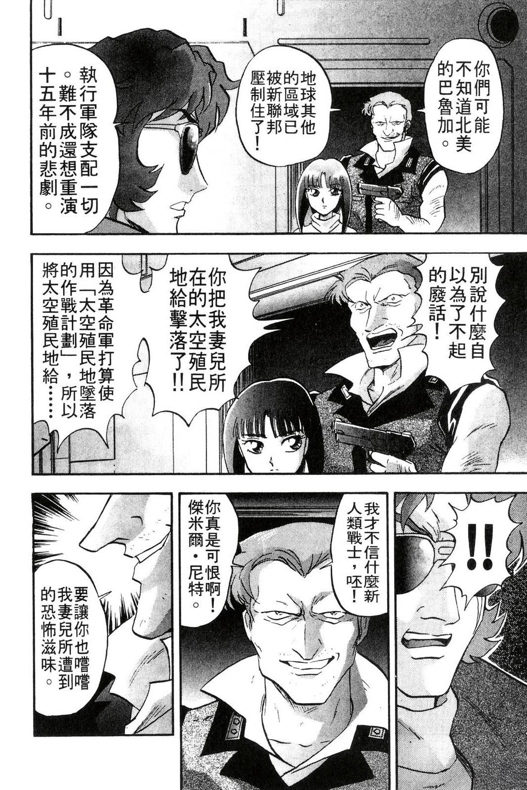 第2卷37