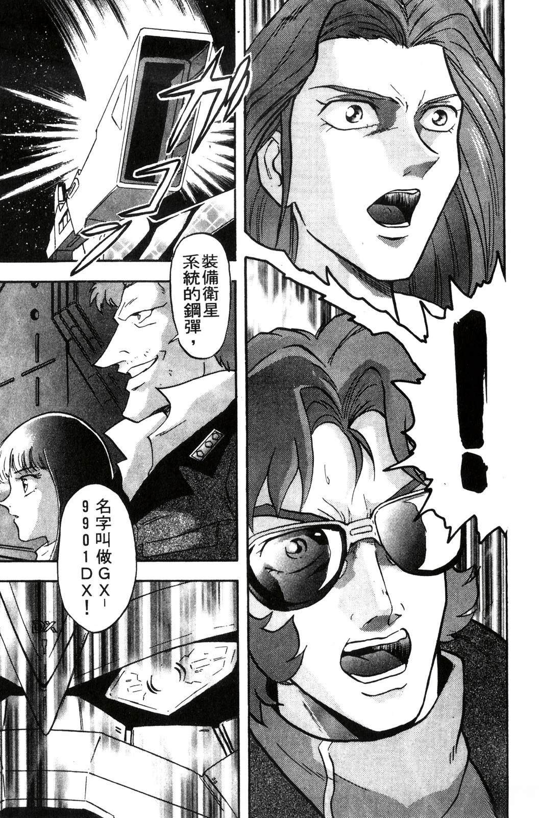 第2卷40
