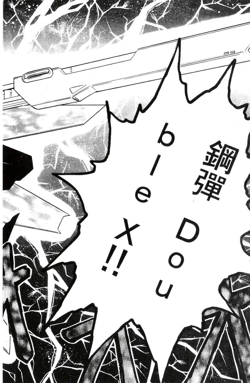 第2卷41