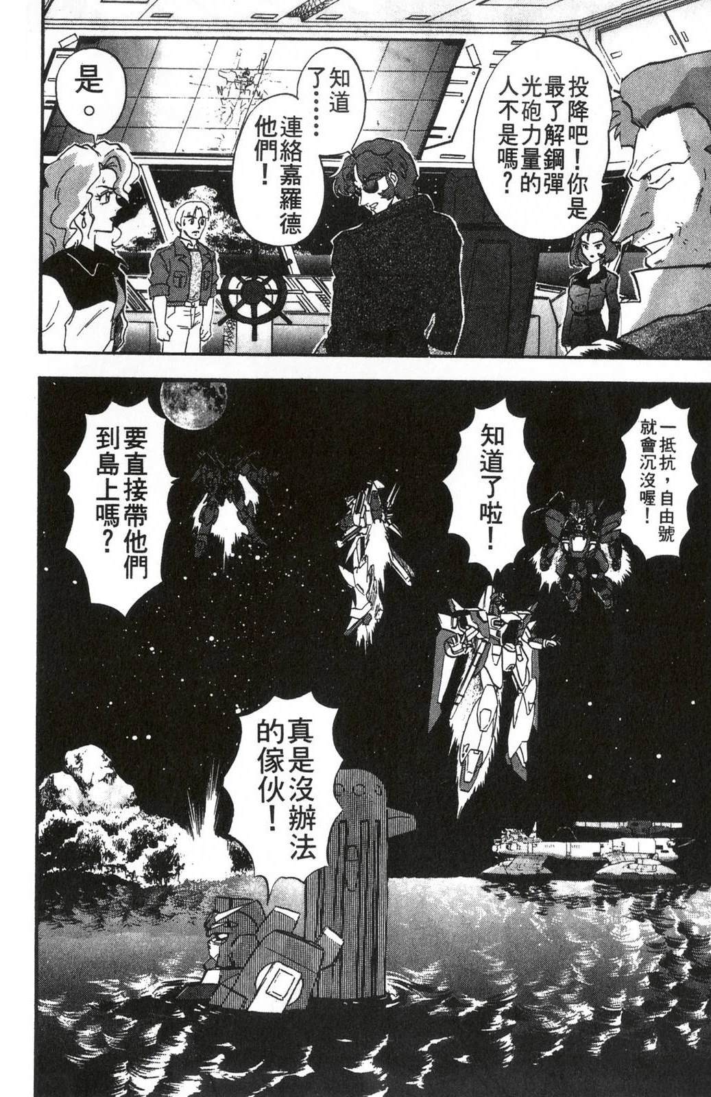 第2卷43