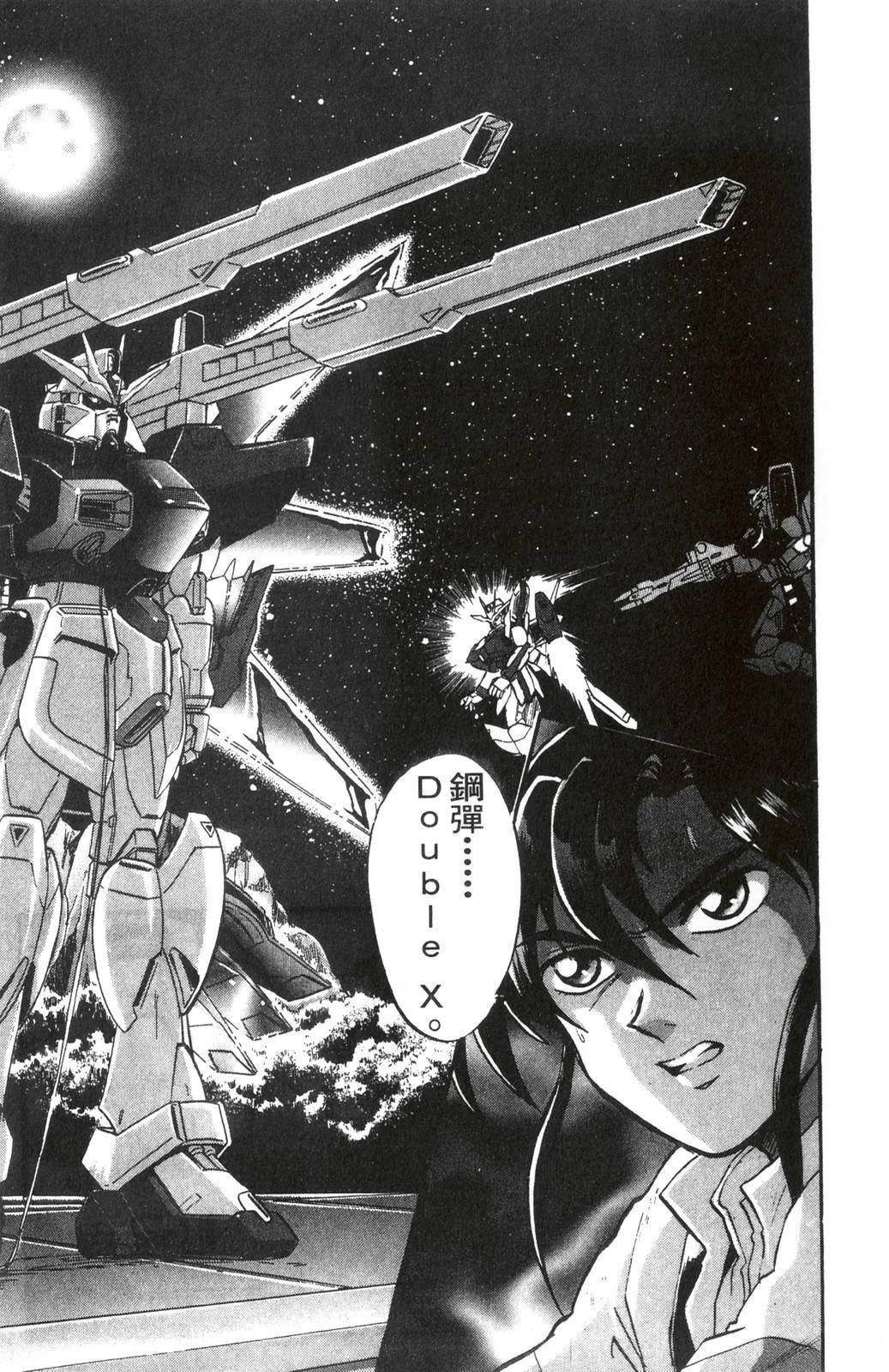第2卷44