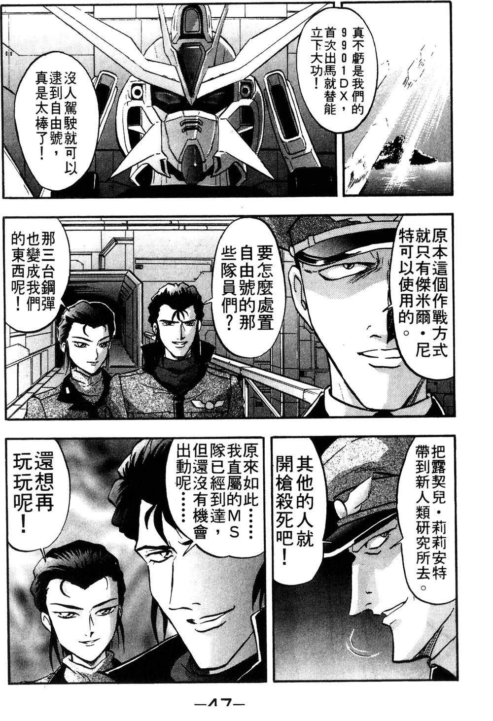 第2卷46