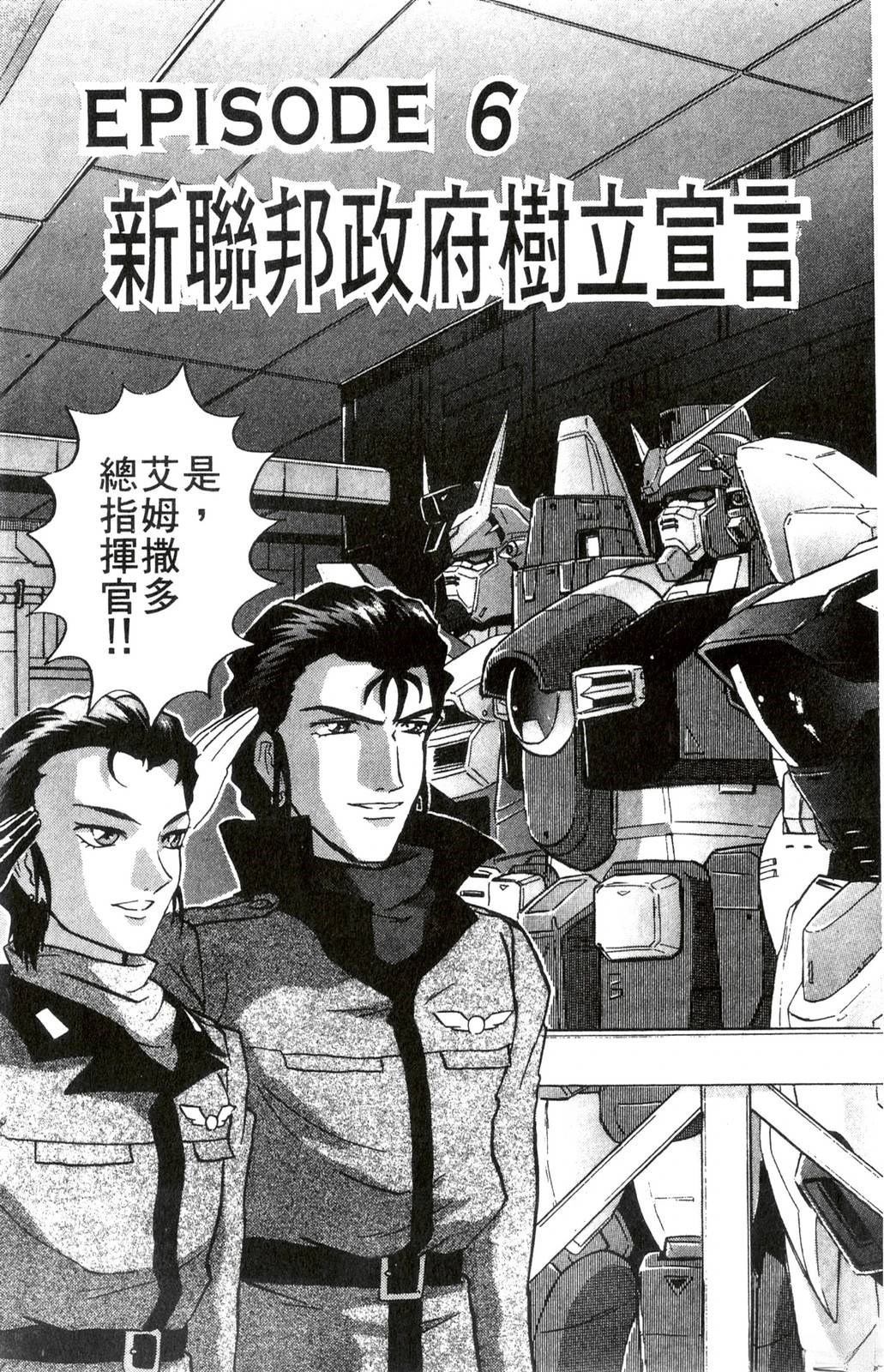 第2卷48