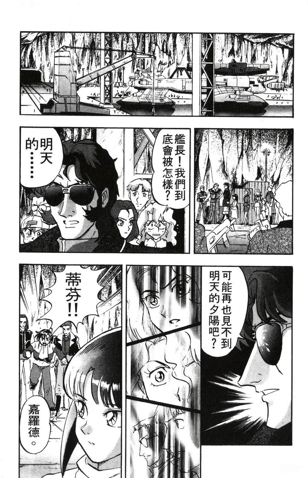 第2卷49