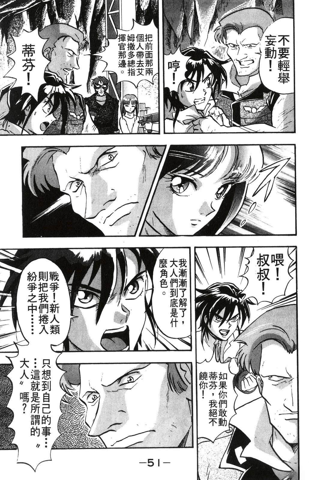 第2卷50