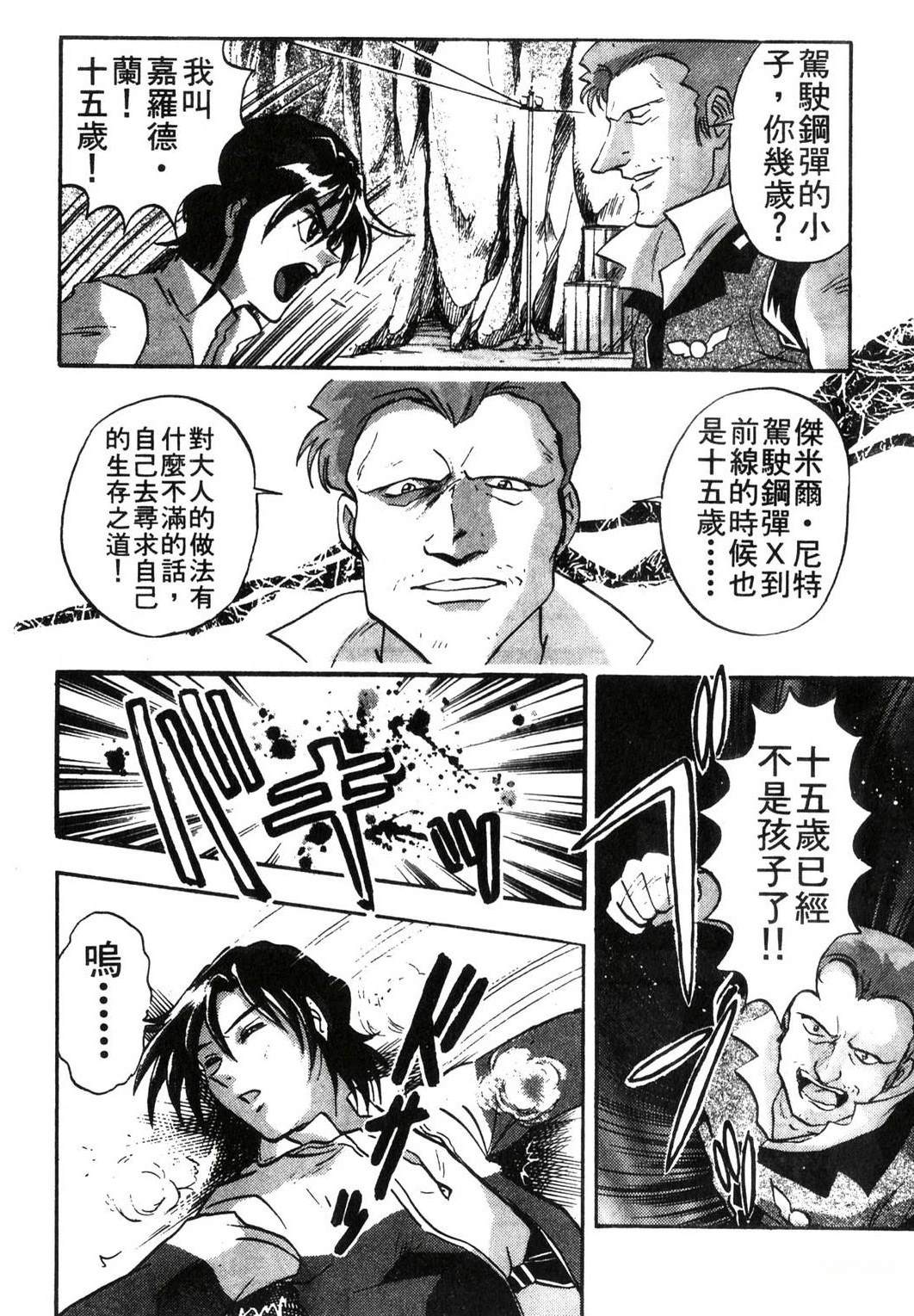 第2卷51